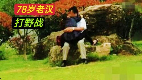 国产树林野战在线播放,热血激战，在线热血沸腾